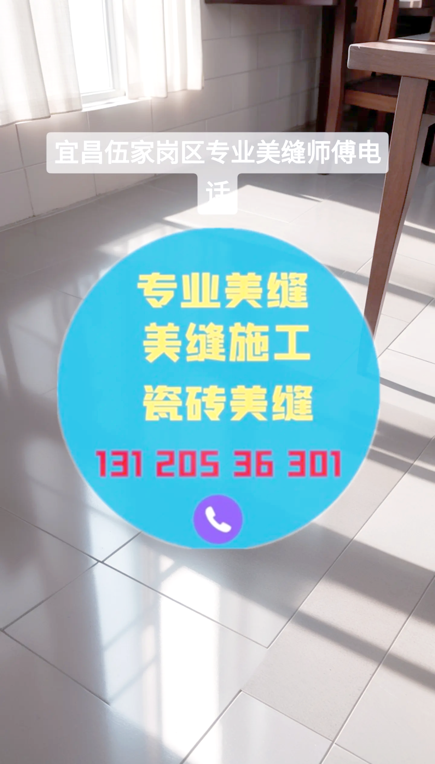 学美缝去哪里学最好(学美缝去哪里学最好呢)